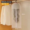 White, L size [29*80CM]