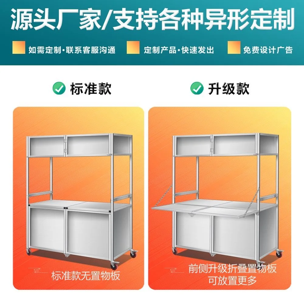 Collapsible Fast Food Cart for Noodles KanTon Boiling Teppanyaki Deep Fry Portable Food Trailer Snack Machine
