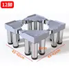 Extra-large 12-leg style [18cm high]