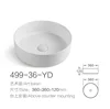 By499 matte white single basin
