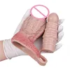 skin--Non-Vibrating Version