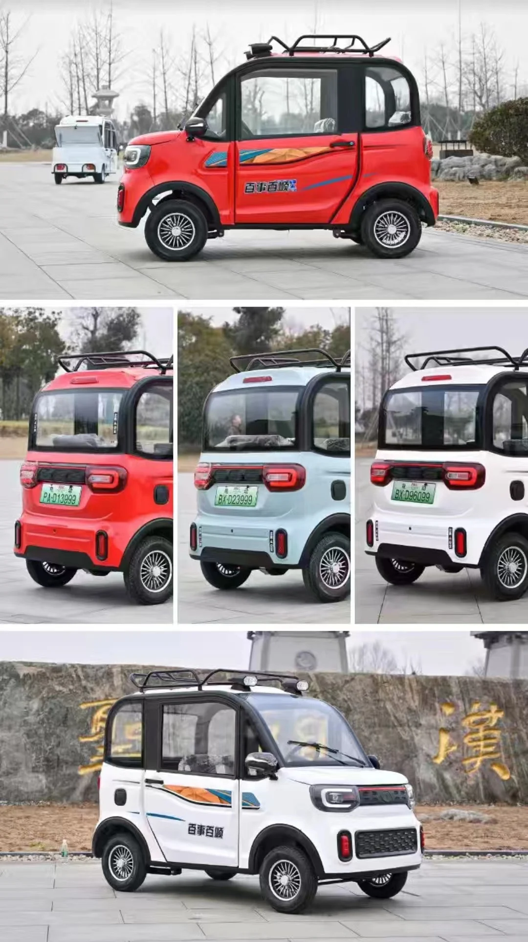 New Energy 4 Wheel Electric Cars Charge Made In China Four-wheel ...