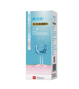 Great Quality Made In China Professional Wound Dressing Spray Medical Liquid For Sale