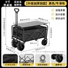 8-inch black off-road wheel table