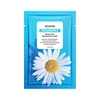 Chamomile Mask