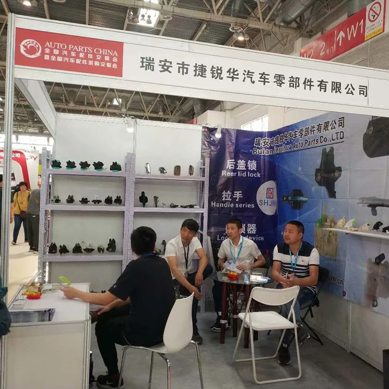 Wenzhou Jieruihua Auto Parts Co., Ltd.