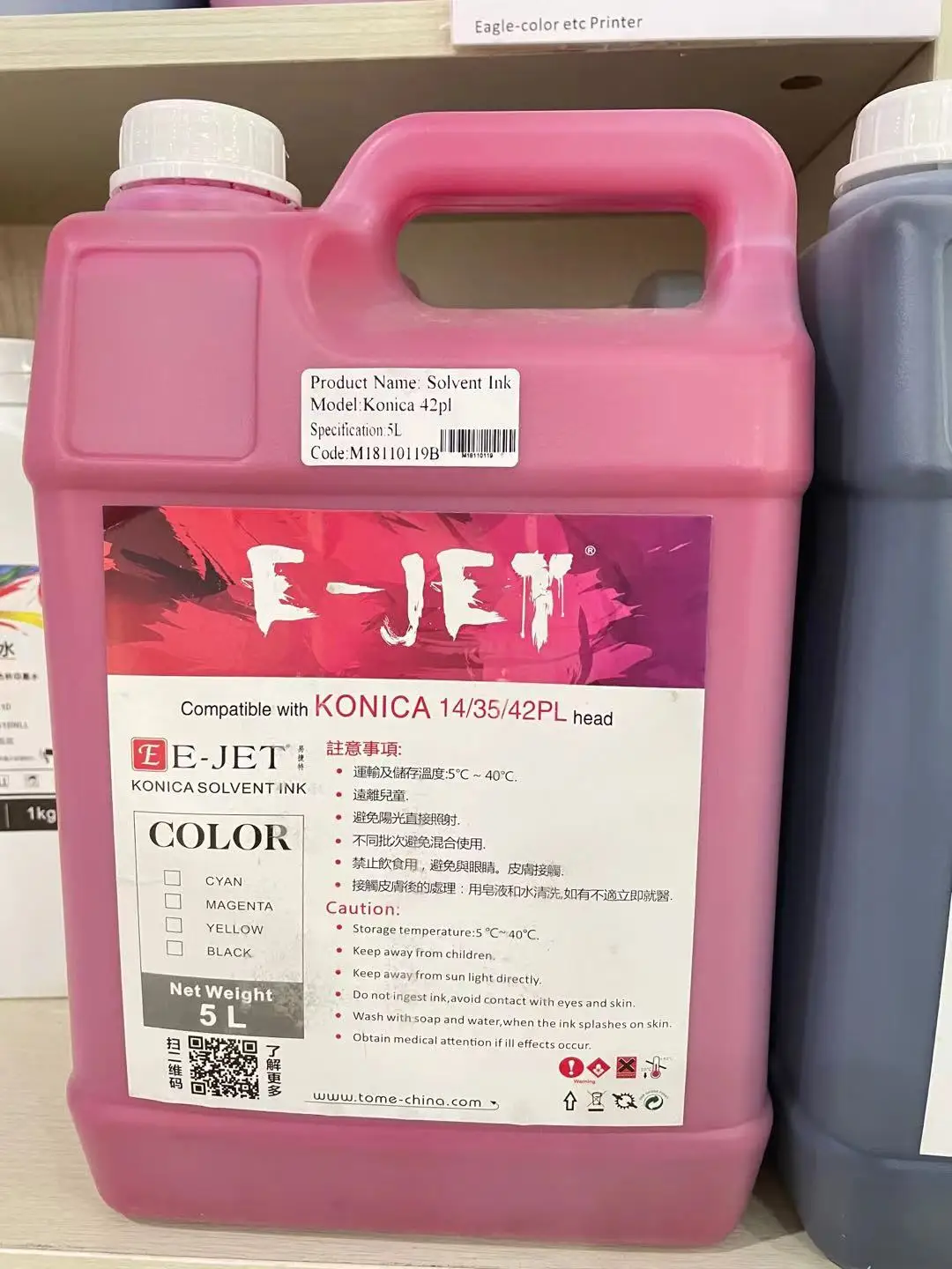 Flex Printing Ink Konica 512i /1024 14pl 35pl 42pl Solvent Based