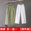 Choix de qualité blanc et vert