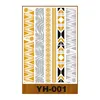 YH-001