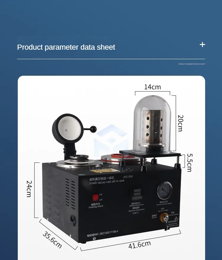 JH3-004 Three-in-One Integrated Casting Machine - Vacuum Casting 1250℃ Max Temperature &plusmn;5℃ Precision Aviation Plastic Bell