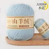 A08 - สีฟ้าอมเขียว