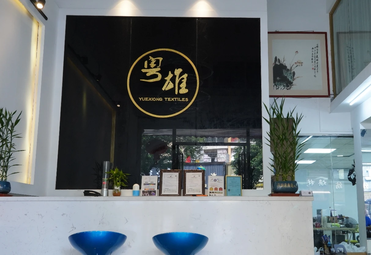 Dongguan Yuexiong Textile Co., Ltd. 1