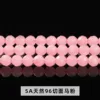 Cuentas de Cuarzo Rosa Natural de 96 Facetas 5A
