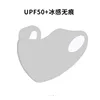 Hyaluronic acid 3D stereoscopic mask (light gray)