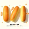 Extra-Long Bread [22CM]