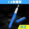[Blue] 1.2 meters