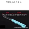 No. 5 lighter ignition gun