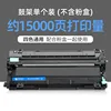15,000-page toner cartridge stand [4-color universal]