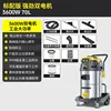 Tuyau flexible Chaoyun 3600 W 70 L 2,5 m [grande utilisation commerciale]