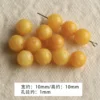 5pcs amber stone round beads 10mm