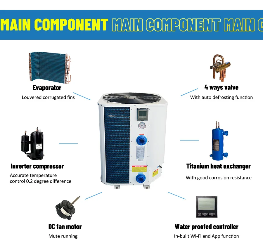 Охлаждающий