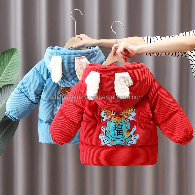 2022 new manufacturer high quality wholesale children's coat