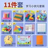 Ensemble de 11 pièces Petit Champion d'apprentissage