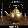 2L Teapot (Vintage Gold)