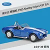 43761 eyesnake shelby 1965 cobra 427 s/c blue