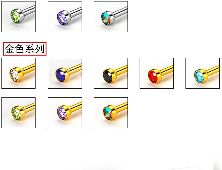 时尚一次性穿孔钉工具套装鼻钉不锈钢穿孔枪穿刺配件鼻孔器