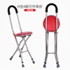 Red adjustable