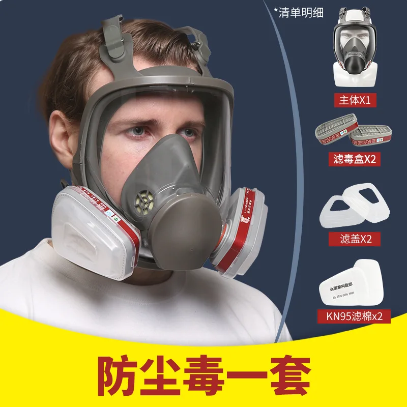 Chemical Formaldehyde Prevention Full Face Mask with N99 Filter