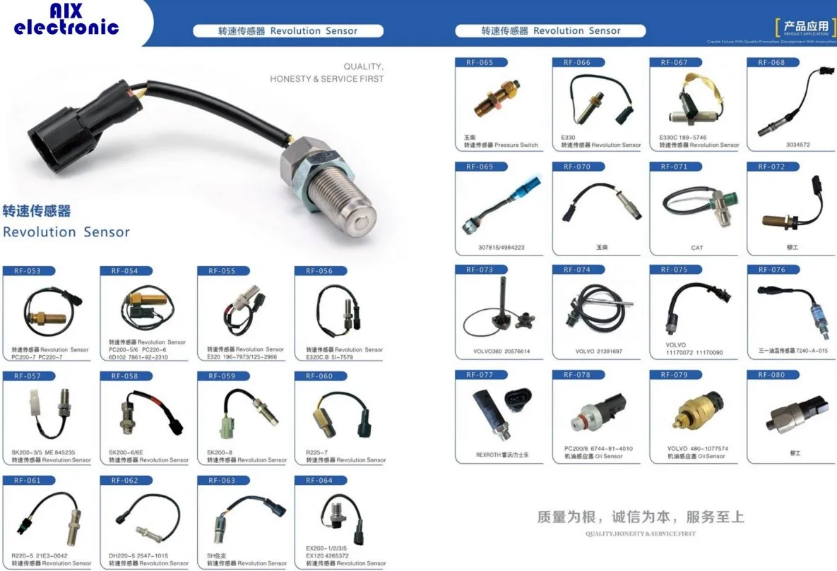 明清資料集　　6 ZX670-6 : Hitachi Construction Marchinery