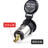 Power Socket