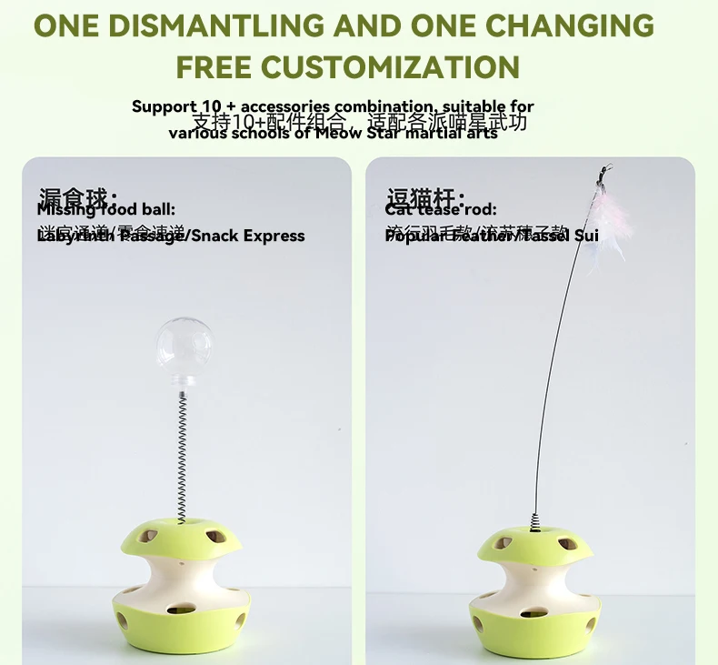 New Cat Electric Toy apple Shape butterfly Caterpillars on the Upper and Lower Layers Can Be Selected to Tease the Cat Stick details