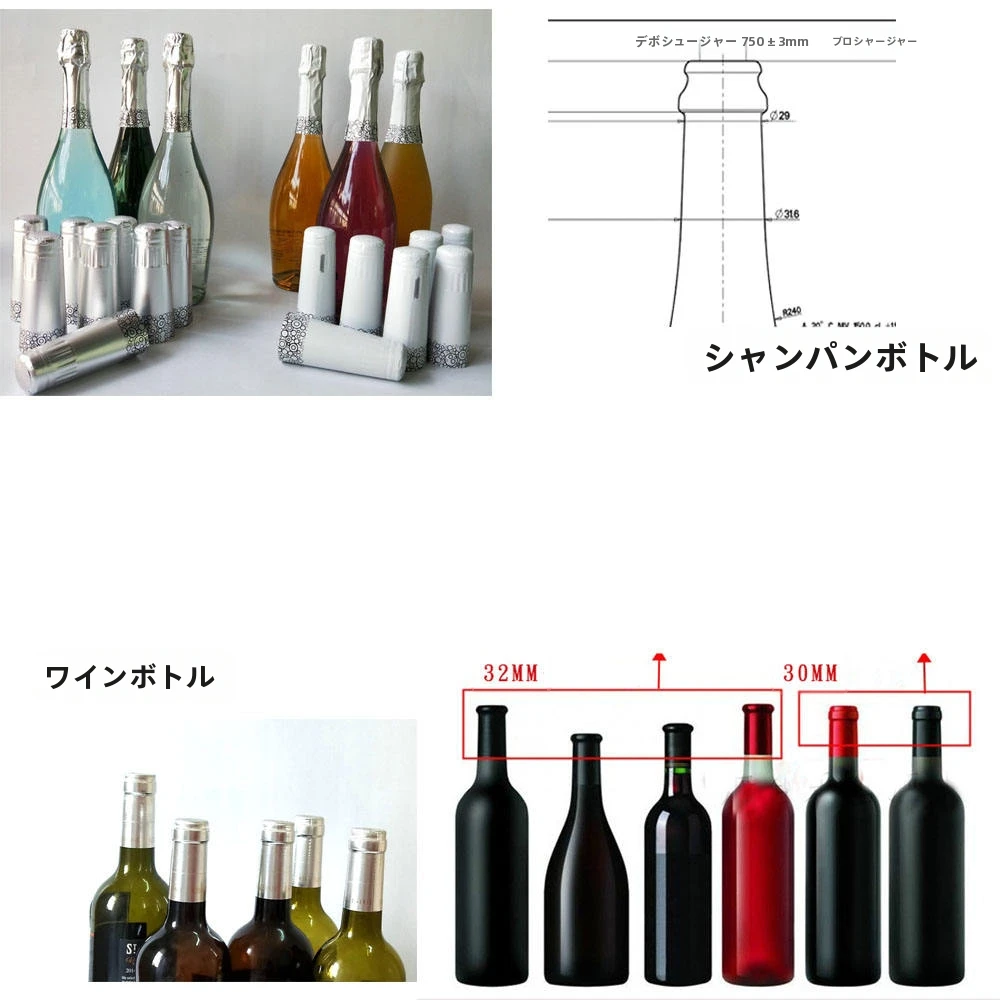 エンボス加工 34*90mm アルミ箔 シュリンク シャンパンボトルカプセル