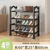 black 9Plastic shoe rack four-layer widened 60 black