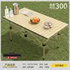 120 Extra Large Size [Khaki]