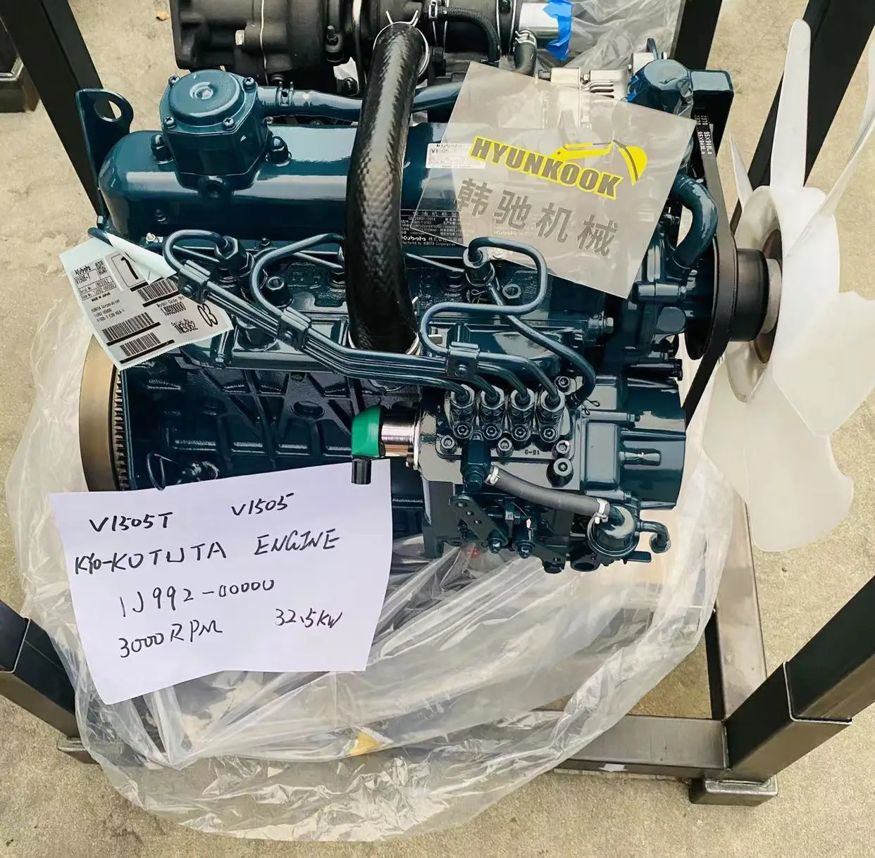 クボタエンジン V2203 新品 2.5L 40HP 空冷トラクターエンジン