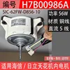 H7B00986A Motor Interno Hisense Hitachi