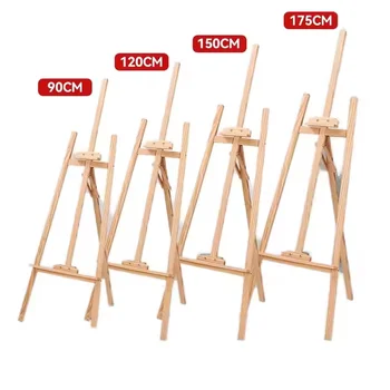 Adjustable 1.5m Solid Yellow Pine Wood Easel Special Advertising Display Triangle Bracket for Art Students Wholesale