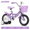 Vibrant purple sports plastic material