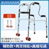 Stainless steel double-bend red wheels (black bar)