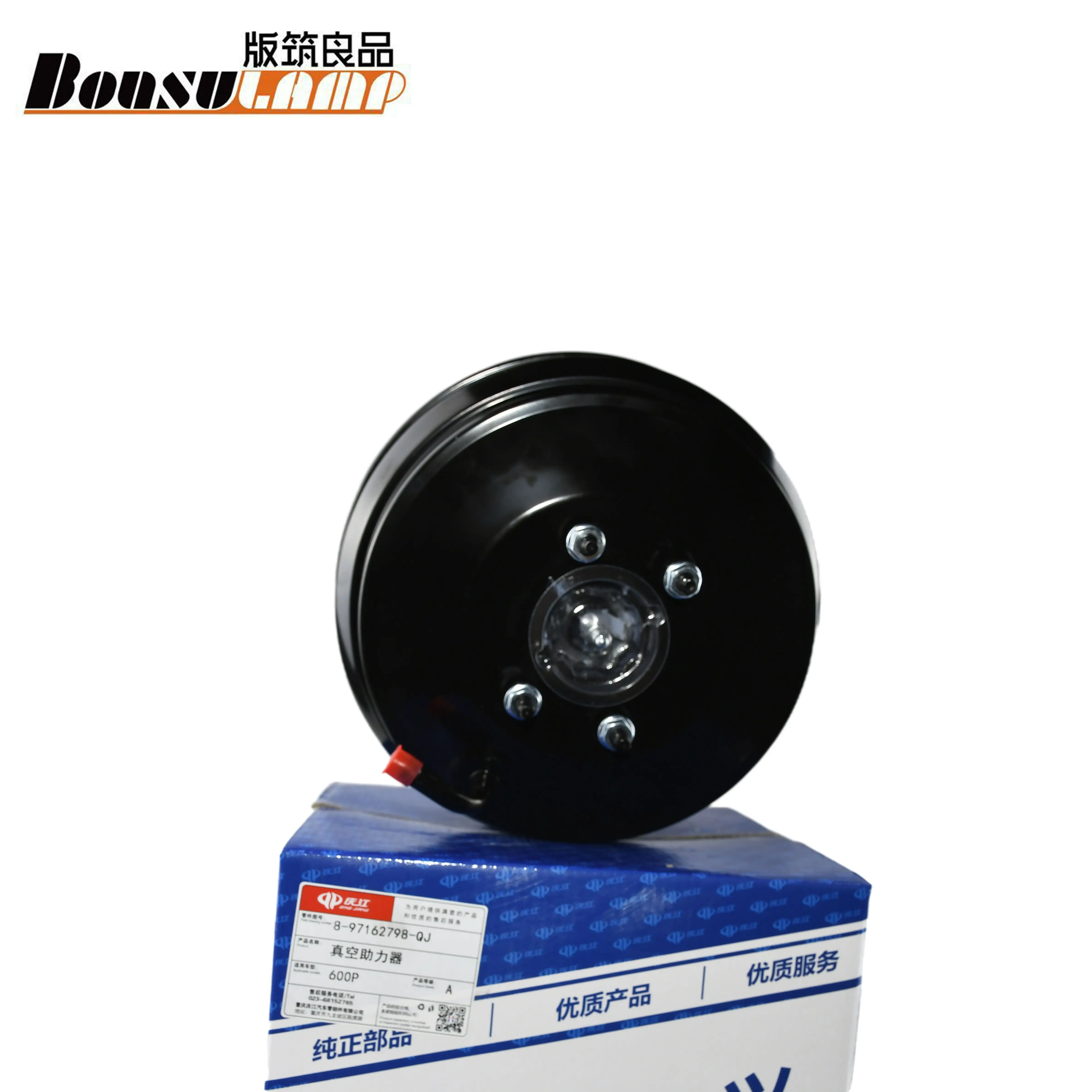 Brake Master Vacuum Booster For Isuzu NPR, NQR, GMC Trucks (1995-2003, 10,001-14,000 Lbs)