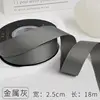 Metallic gray - width 2.5cm [length 18m ]