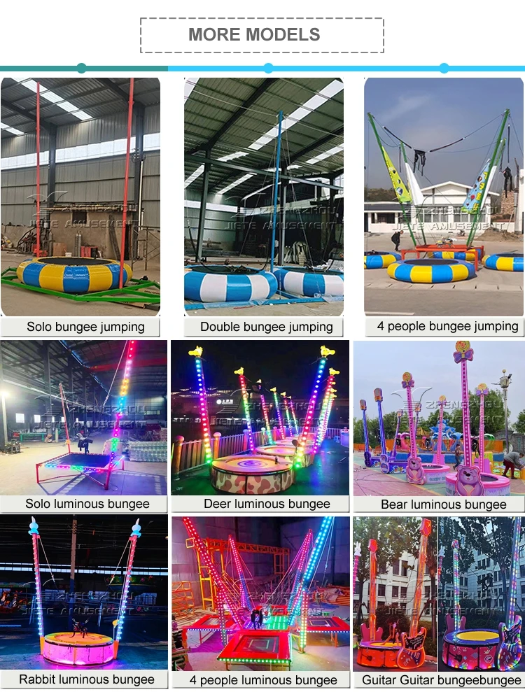 Square games cheap amusement rides mini bungee jumping trampoline small bungee jumping ride for kids