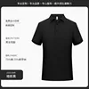 Style C - Shadow Black [Vertical Striped Jacquard Collar]