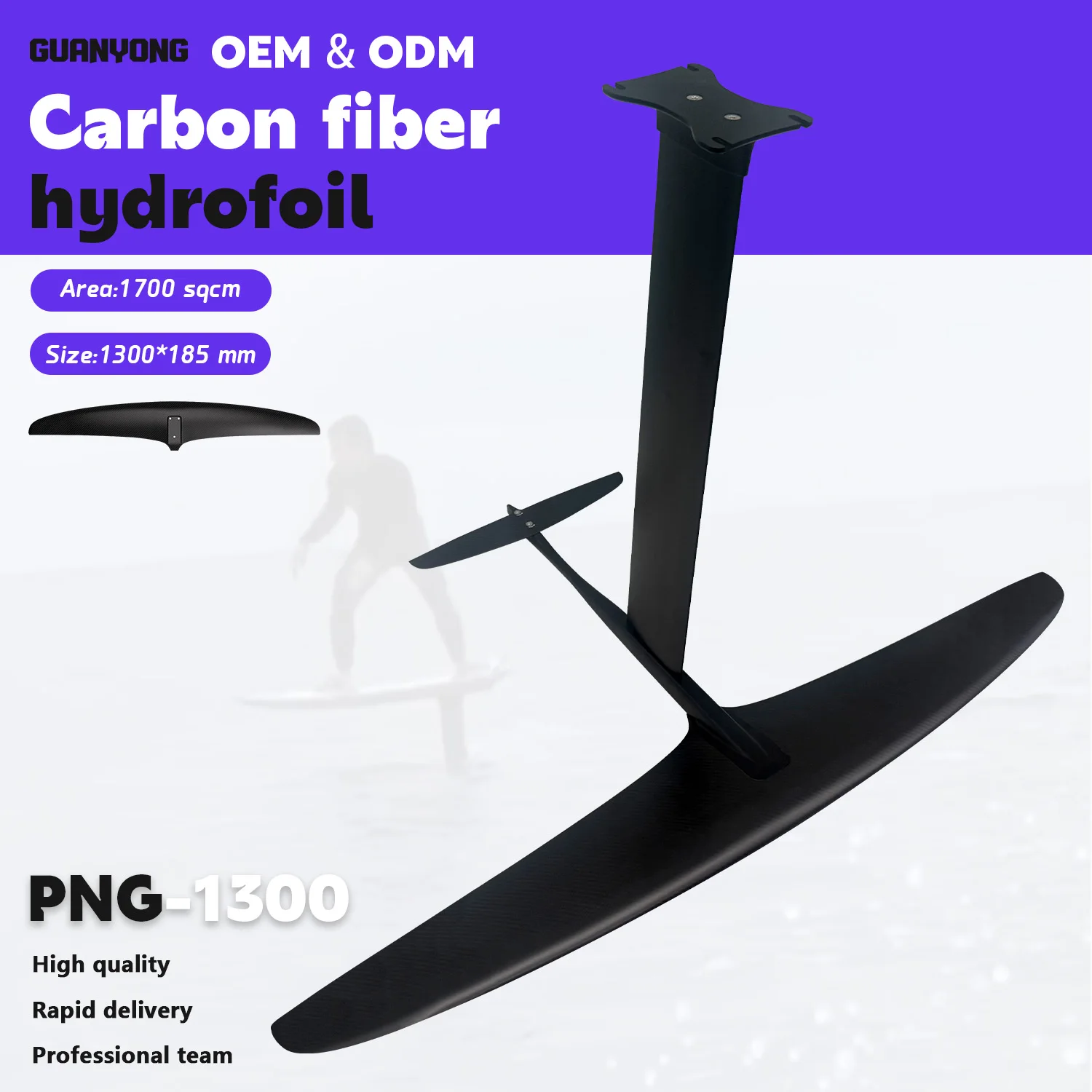 マウンテンボード、WingFoil＆WindSurfingの練習用に‼️ PNG V2 1300 Carbon Hydrofoil - Smooth Ride for All Waters