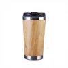 Wood color-450ml plastic lid car cup