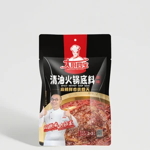 Free Sample Customizable Spicy Hotpot Soup Base Seasoning Hot Pot Condiment for Chain Restaurants